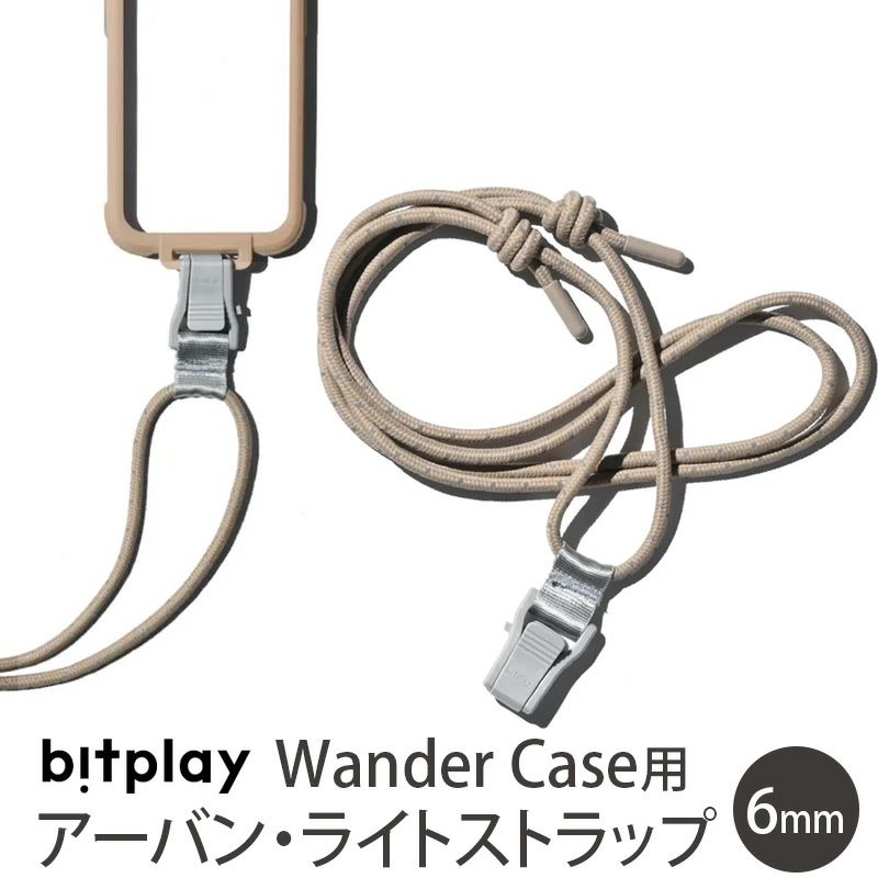 bitplay Wander Case iPhone 携帯ストラップ ショルダー 斜めがけ 首かけ 肩掛け