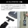 bitplay Wander Case iPhone 携帯ストラップ ショルダー 斜めがけ 首かけ 肩掛け