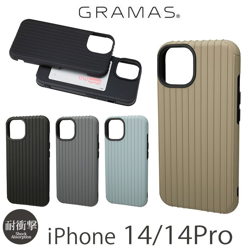『GRAMAS グラマス Rib-Slide Hybrid Shell Case』 iPhone14ケース 衝撃吸収 背面 シェル