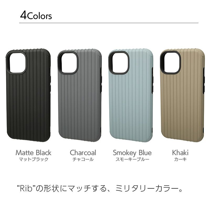 耐衝撃☆米軍MIL規格】GRAMAS COLORS Rib iPhone14Pro / iPhone14 ケース 背面型 シェル iPhoneケース ◇機種選択