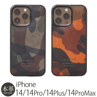 【迷彩柄★イタリアンレザー】iPhone14Pro / iPhone14ProMax / iPhone14 / iPhone14Plus ケース 背面 本革 シェル WINGLIDE