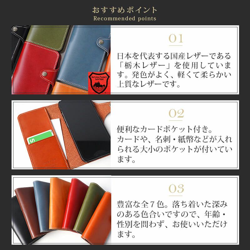 iPhone14 Pro / iPhone14 ProMax / iPhone 14 / iPhone14 Plus ケース 手帳型 ブランド 本革 スマホケース レザー アイフォン 14 プロ