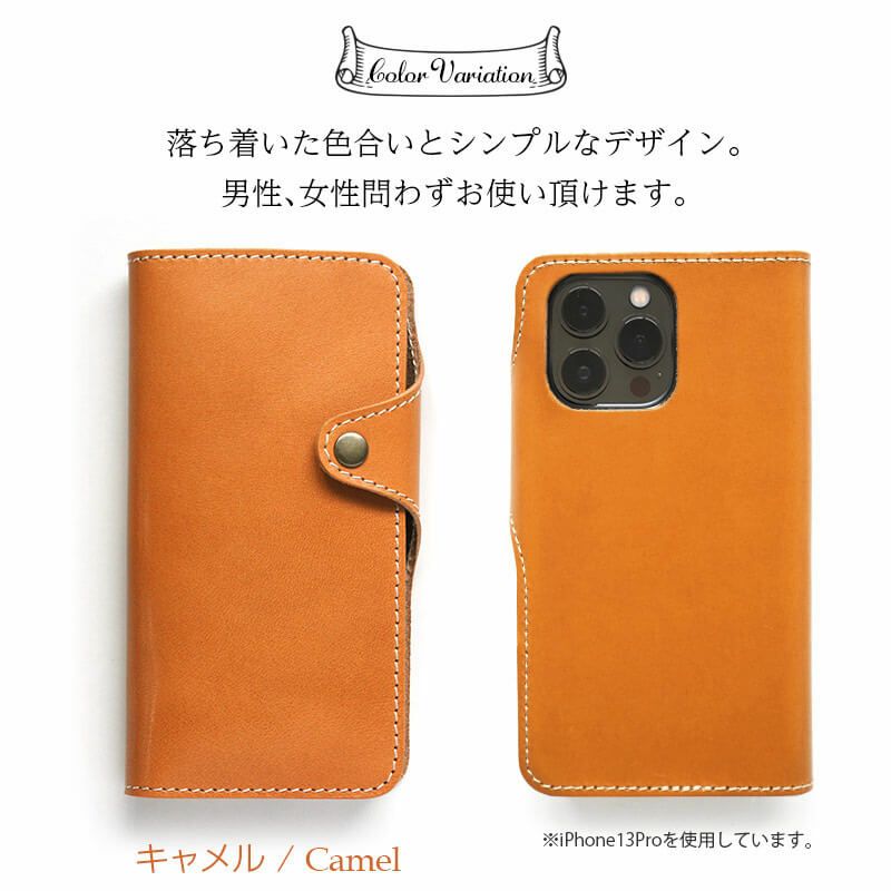 栃木レザー☆手帳型ケース】iPhone14Pro / iPhone14ProMax