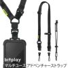 携帯ストラップ カメラストラップ bitplay Wander Case iPhone ショルダー 斜めがけ 首かけ 肩掛け