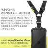 携帯ストラップ カメラストラップ bitplay Wander Case iPhone ショルダー 斜めがけ 首かけ 肩掛け