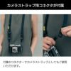 携帯ストラップ カメラストラップ bitplay Wander Case iPhone ショルダー 斜めがけ 首かけ 肩掛け