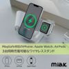 ワイヤレス充電器 3in1 スタンド MagSafe対応 iPhone Apple Watch AirPods ワイヤレスチャージ iphone ワイヤレス充電