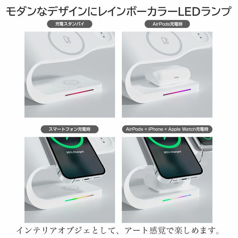 ワイヤレス充電器 3in1 スタンド MagSafe対応 iPhone Apple Watch AirPods ワイヤレスチャージ iphone ワイヤレス充電