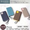 iPhone14 Pro / iPhone14 ProMax / iPhone 14 / iPhone14 Plus ケース 手帳型 ブランド 本革 スマホケース レザー