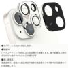 iPhone14 Plus / iPhone 14 カメラレンズ 保護 フィルム カメラ 保護 レンズ カバー