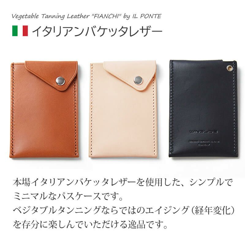 パスケース おしゃれ レディース 定期入れ メンズ 本革 ブランド イタリアンレザー icカード カード収納