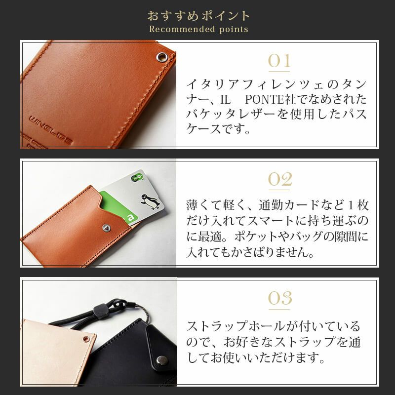 パスケース おしゃれ レディース 定期入れ メンズ 本革 ブランド イタリアンレザー icカード カード収納