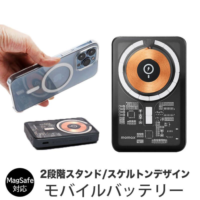 ワイヤレス充電器 MagSafe対応 iPhone 充電 チャージ モバイルバッテリー iphone おしゃれ スケルトン 透明