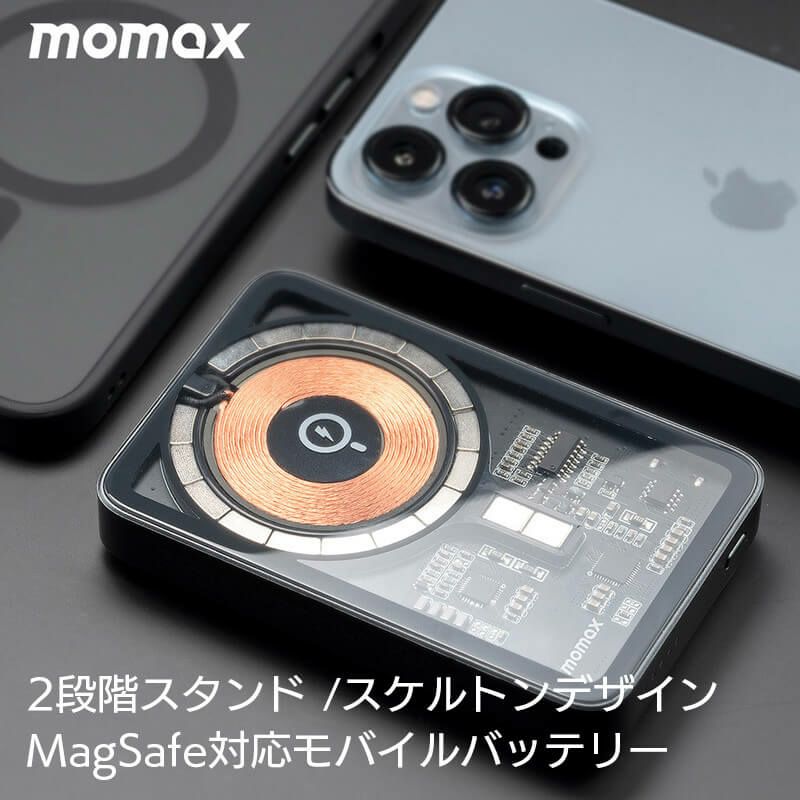 在庫残りわずか Magsafe充電器+電源アダプタ+ - MagSafe対応