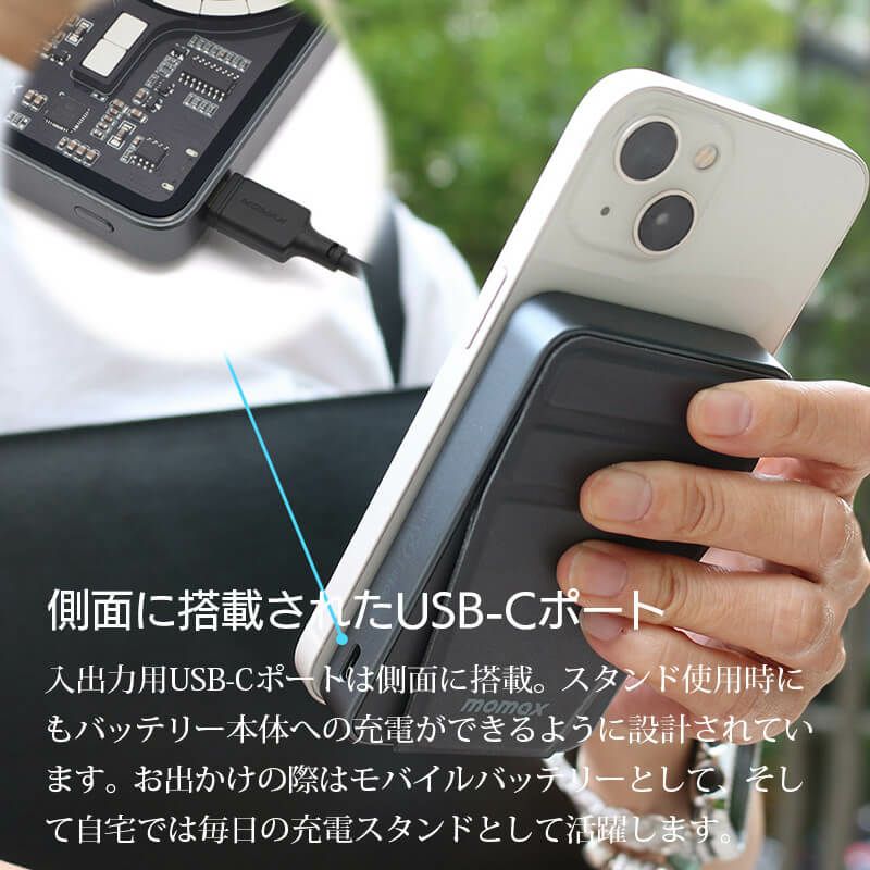 モバイルバッテリー 10000mAh マグネット式 ワイヤレス充電 マグセーフ