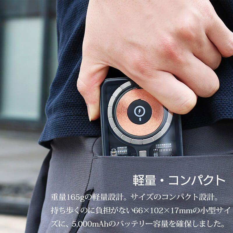 ワイヤレス充電器 MagSafe対応 iPhone 充電 チャージ モバイルバッテリー iphone おしゃれ スケルトン 透明