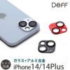 iPhone14 Plus / iPhone 14 カメラレンズ 保護 フィルム カメラ 保護 レンズ カバー アルミ