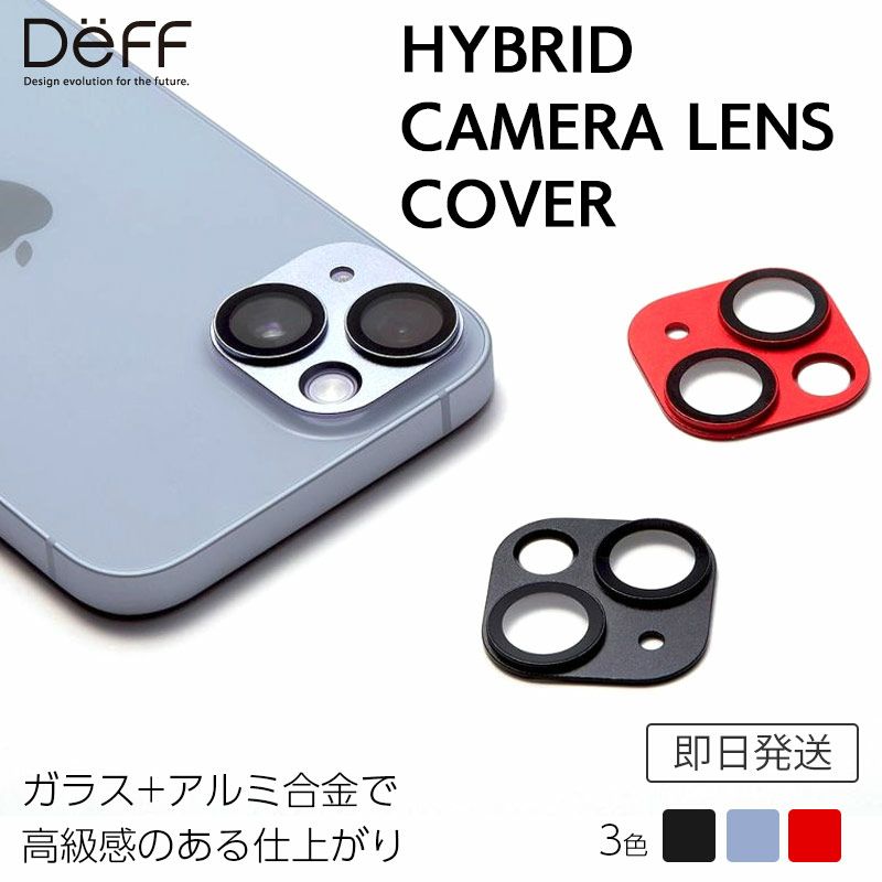 Deff HYBRID CAMERA LENS COVER』 iPhone14Plus iPhone14 フィルム カメラ 保護 レンズ カバー  iPhoneケース◇機種選択