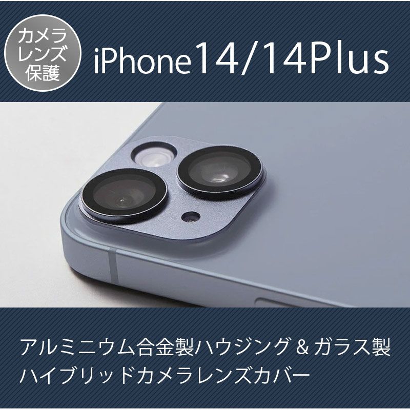 ★iPhone12promax 用カメラ保護レンズカバーフィルムアイホンスマホ