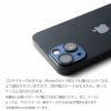 iPhone14 Plus / iPhone 14 カメラレンズ 保護 フィルム カメラ 保護 レンズ カバー アルミ