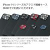 iPhone14 Plus / iPhone 14 カメラレンズ 保護 フィルム カメラ 保護 レンズ カバー アルミ