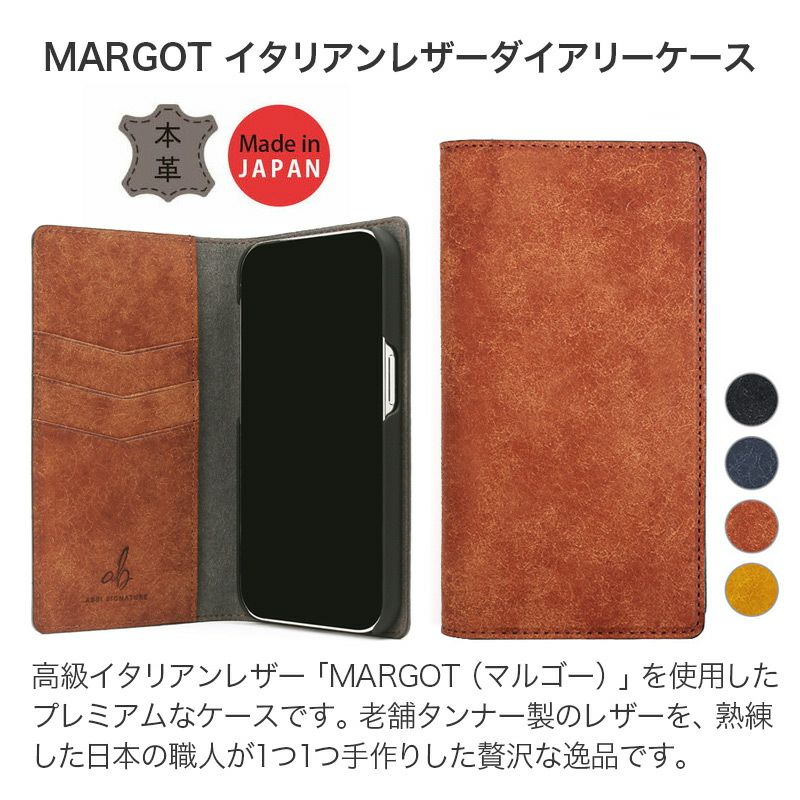 【イタリアンレザー MARGOT】 iPhone14 ケース 手帳型 本革 ABBI SIGNATURE