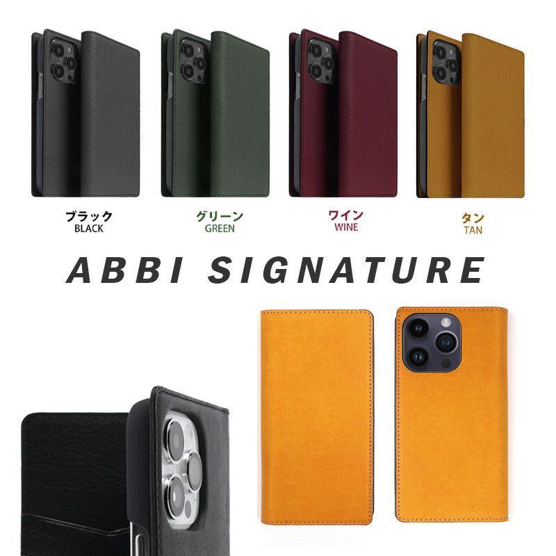【イタリアンレザー VINTAGE】 iPhone14Pro ケース 手帳型 本革 ABBI SIGNATURE