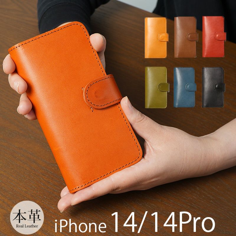 スマホケース iPhone14 Pro 革 高級 カバー MARGOTイタリアンレザー ...