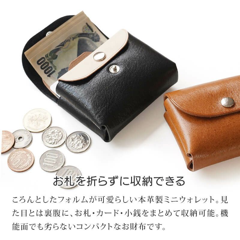 姫路レザー】お札が折れない 財布 ミニウォレット ミニ財布 本革 日本 