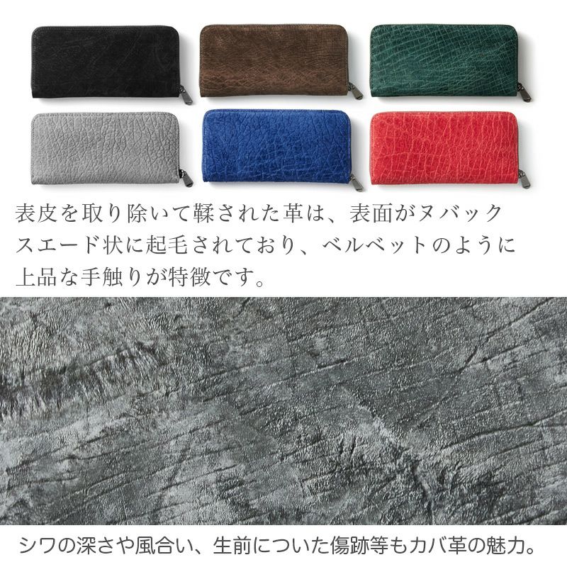 メンズ 財布 革 本革 長財布 サイフ ロングウォレット 革 レザー カバ革 エキゾチックレザー