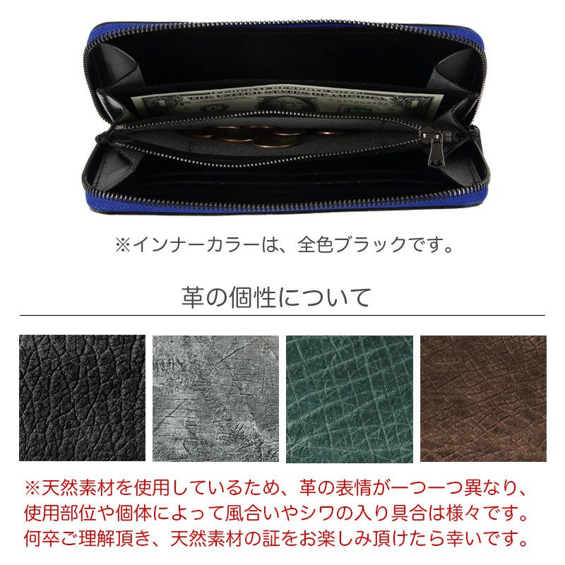 メンズ 財布 革 本革 長財布 サイフ ロングウォレット 革 レザー カバ革 エキゾチックレザー