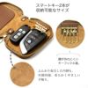 キーケース スマートキー ケース 本革 レザー ブランド おしゃれ シンプル