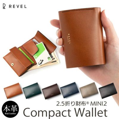 REVEL レヴェル S.WALLET』 小さい財布 コンパクトウォレット
