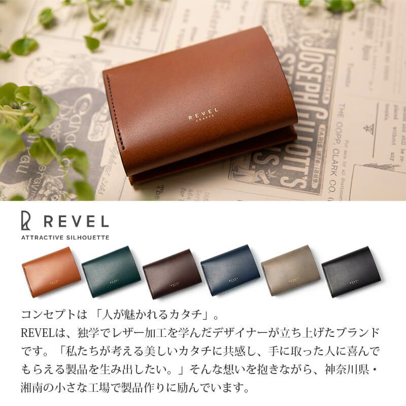 REVEL レヴェル MINI 2』 小さい財布 コンパクトウォレット コンパクト 