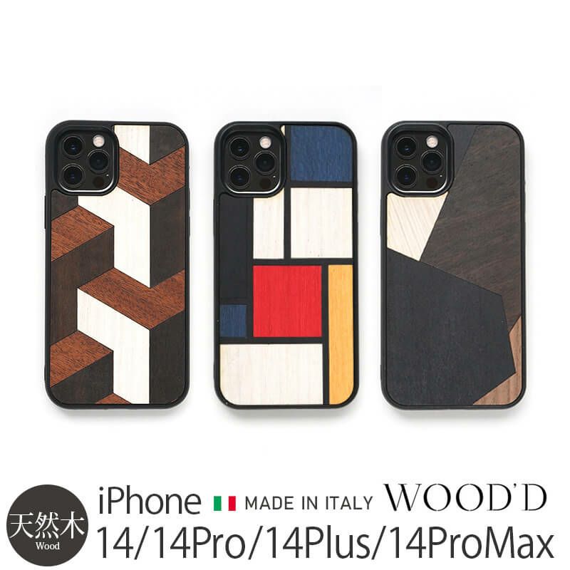 『WOOD'D 木製ケース Real Wood Snap-on Covers GEOMETRIC』 iPhone14ケース