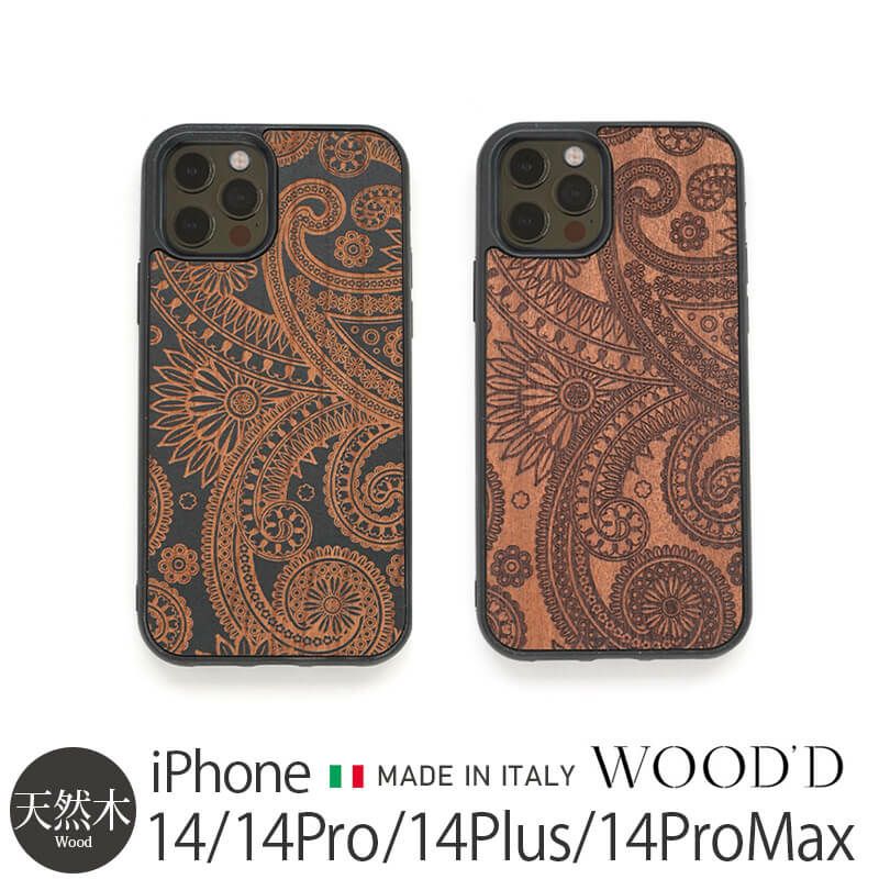 『WOOD'D Real Wood Snap-on Covers LASER DAMASKED』 iPhone14ケース 木製