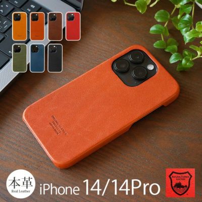 『栃木レザー ジーンズ フルカバー』 iPhone14 / iPhone14Pro ケース 日本製