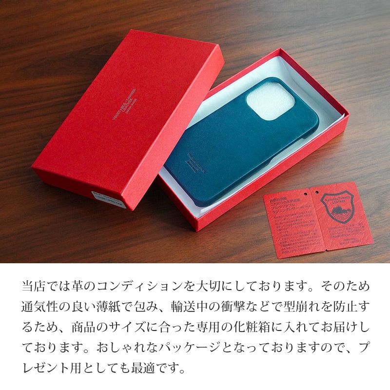 iPhone14 Pro / iPhone 14 ケース 本革 スマホケース レザー 革 背面