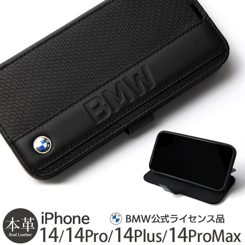 『BMW 手帳型ケース 本革』 iPhone14ProMaxケース 公式ライセンス品