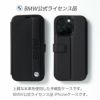 iPhone14 Pro / iPhone14 ProMax / iPhone 14 / iPhone14 Plus ケース 手帳型 ブランド 本革 スマホケース レザー