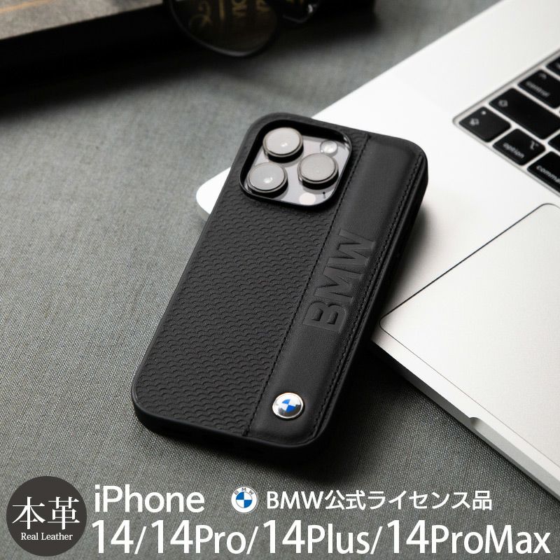 iPhone14 Pro / iPhone14 ProMax / iPhone 14 / iPhone14 Plus ケース ブランド 本革 スマホケース レザー 革 背面