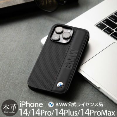 『BMW 背面ケース 本革』 iPhone14Pro / iPhone14ProMax / iPhone14 / iPhone14Plus ケース 公式ライセンス品