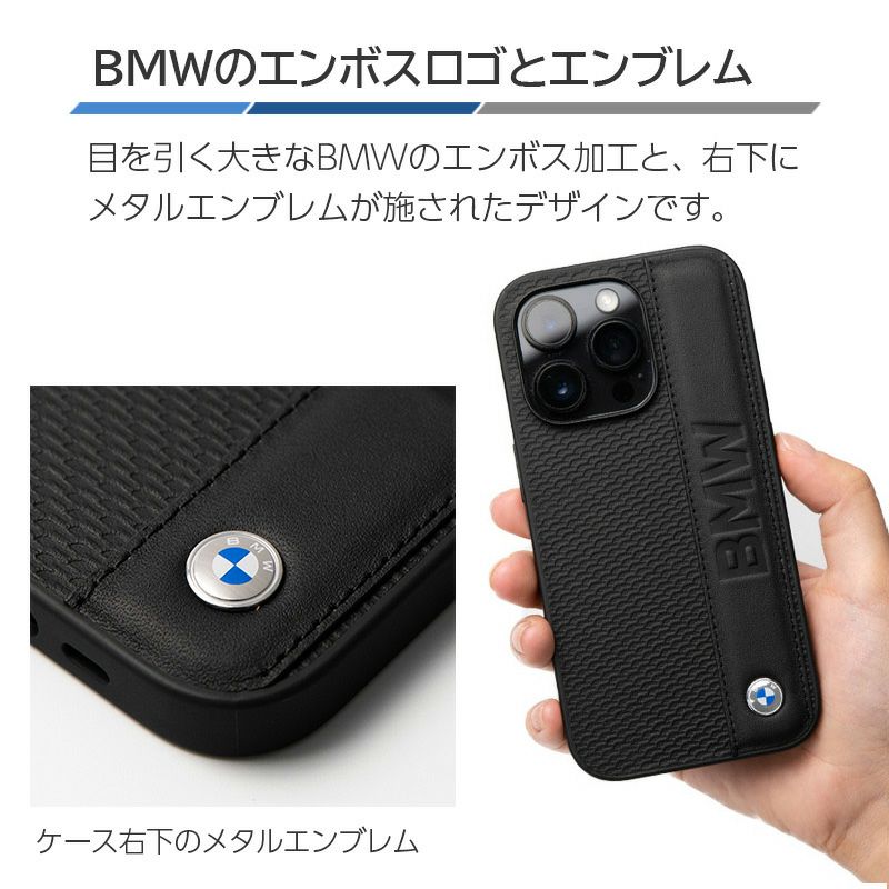 BMW 背面ケース 本革』 iPhone14Pro / iPhone14ProMax