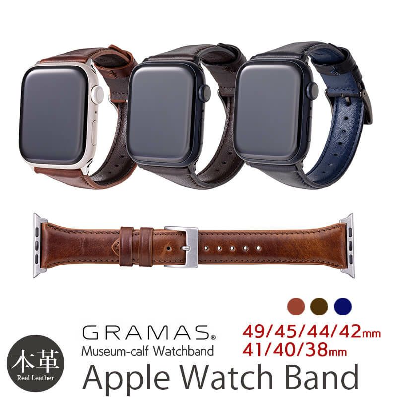 Applewatch 交換 バンド GRAMAS 本革 レザー おしゃれ グラマス 49 45 44 42 41 40 38 mm