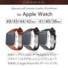 Applewatch 交換 バンド GRAMAS 本革 レザー おしゃれ グラマス 49 45 44 42 41 40 38 mm