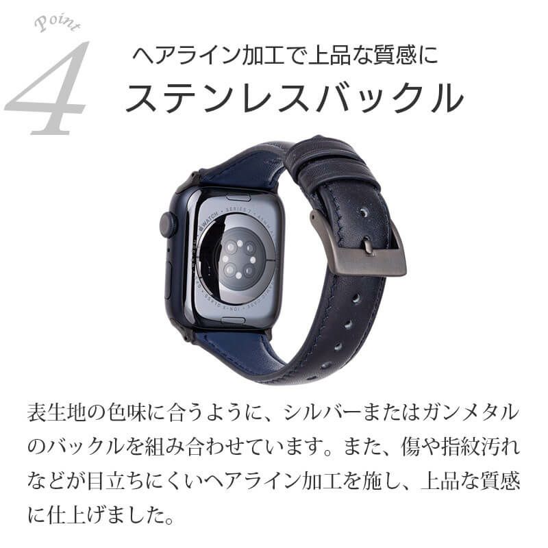 ミュージアムカーフレザー】Apple Watch バンド 本革 49mm / 45mm