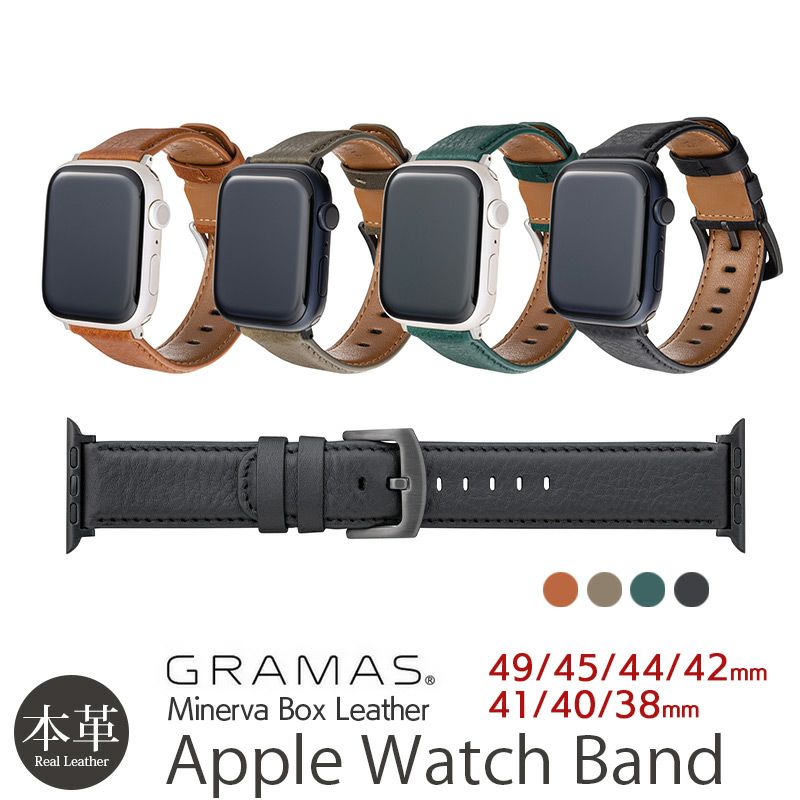 Applewatch 交換 バンド GRAMAS 本革 レザー おしゃれ グラマス 49 45 44 42 41 40 38 mm