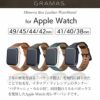 Applewatch 交換 バンド GRAMAS 本革 レザー おしゃれ グラマス 49 45 44 42 41 40 38 mm