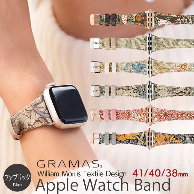 最初の GRAMAS Apple Watch バンド 41 40 38mm 美品 agapeeurope.org