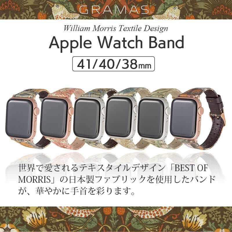 Applewatch 交換 バンド 本革 レザー おしゃれ 41 40 38 mm